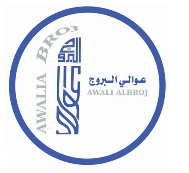 شركة عوالي البروچ